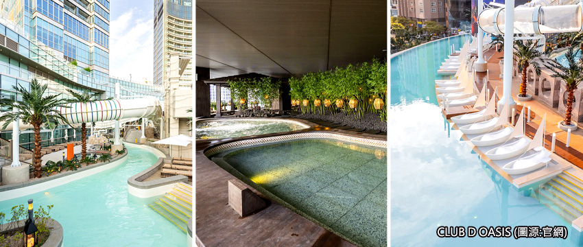 CLUB D OASIS汗蒸幕體驗